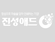 푸터 로고